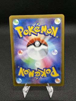 215/193 Glass Trumpet - SR - MEGA Dream ex - M2a - Japanese - Pokemon TCG - Image 2