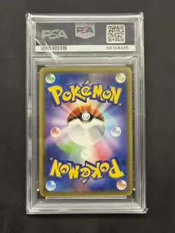 PSA 10 Pikachu 054/049 sm11b Dream League Japanese Pokemon Card - Image 2