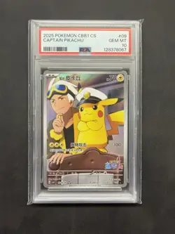 Pokemon Captain Pikachu PSA 10 Gem Pack Vol 1 07 09/09 Chinese 2025 - Image 1