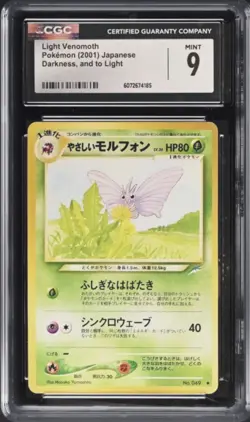 Pokemon Japanese Light Venomoth Darkness and to Light CGC 9 Mint - Image 1