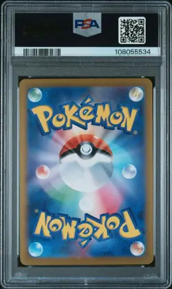 2024 Pokemon JP SV8a Terastal Fest ex #211 Espeon ex SAR PSA 10 - US Seller - Image 2