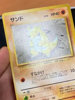 JAPANESE POKEMON SANDSHREW No.027 NO RARITY SYMBOL BASE SET SABELETTE - VG+ - Image 2