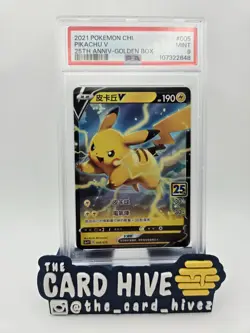 2021 Pokemon Chinese Pikachu V 25TH Anniversary Golden Box PSA 9 - Image 1