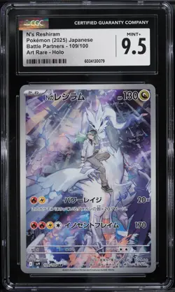 2025 Pokemon Japanese SV Battle Partners AR N's Reshiram #109 CGC 9.5 MINT+ - Image 1