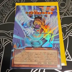 Konami Yu-Gi-Oh! Winged Kuriboh LV10 LOCH-JP006 Ultimate Rare JP ATK/300 - Image 1