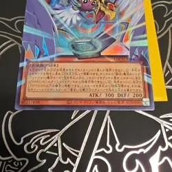 Konami Yu-Gi-Oh! Winged Kuriboh LV10 LOCH-JP006 Ultimate Rare JP ATK/300 - Image 2