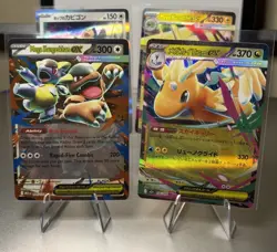 Pokemon EX / Illustration Rare / Holo 40+ Single Card Bulk Lot - Image 2