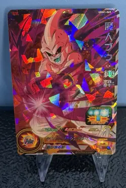 Boo UGM1-065 SR Super Dragon Ball Heroes Mint Card Ultra God Mission 1 - Image 1