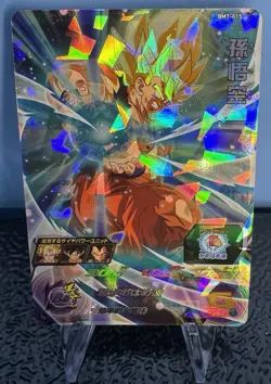 Goku Super Dragonball Heros SR Card BM7-015 Bandai From Japan F/S - Image 1
