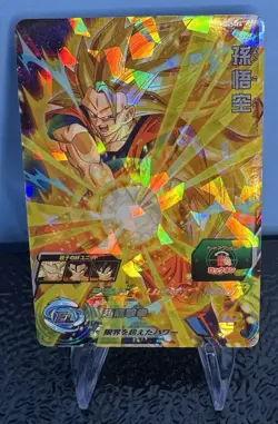 Dragon Ball Heroes card SH3-14 SR Son Goku SS3 Holo JAPANESE - Image 1