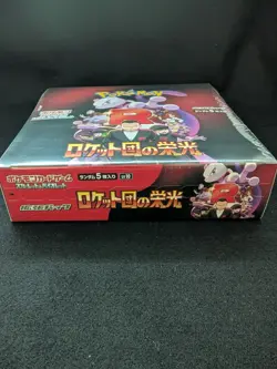 Pokemon Card The Glory of Team Rocket Booster Box w/shrink sv10 From Japan - Image 2