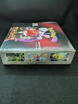 Pokemon Card The Glory of Team Rocket Booster Box w/shrink sv10 From Japan - Image 3