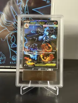 ARS 10 Mega Charizard X ex SAR 110/080 Inferno X M2 Pokemon Card Japanese 2025 - Image 1
