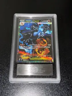 ARS 10 Mega Charizard X ex SAR 110/080 Inferno X M2 Pokemon Card Japanese 2025 - Image 4