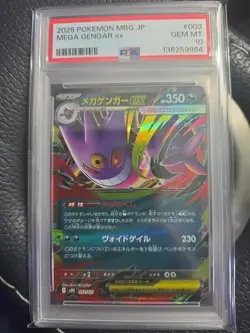 2025 Pokemon MBG Jp Mega Gengar Ex 003 PSA 10 Gem Mint. - Image 1
