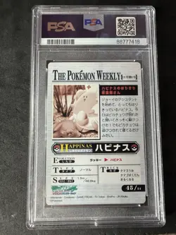 2005 The Pokemon Weekly Advanced Generation #45 Blissey / Pikachu PSA 10 Pop 12 - Image 2