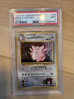 Erika's Clefable 1998 Japanese Pokemon Gym #36 Holo PSA 9 half hidden SWIRL - Image 1