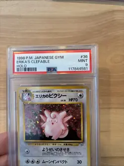 Erika's Clefable 1998 Japanese Pokemon Gym #36 Holo PSA 9 half hidden SWIRL - Image 2