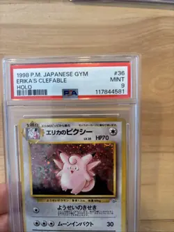 Erika's Clefable 1998 Japanese Pokemon Gym #36 Holo PSA 9 half hidden SWIRL - Image 3