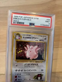 Erika's Clefable 1998 Japanese Pokemon Gym #36 Holo PSA 9 half hidden SWIRL - Image 5