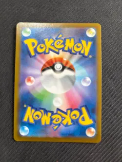 Snorlax 126/184 VMAX Climax Pokemon Japanese Near Mint - Image 2