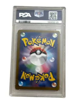 2023 Pokemon Scarlet & Violet 151 Japanese 170 Squirtle PSA 10 125926333 - Image 2