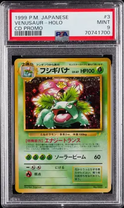 1999 POKEMON JAPANESE CD PROMO CD PROMO #3 VENUSAUR-HOLO PSA 9 - Image 1
