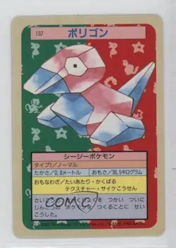 Porygon Topsun Japanese Pokemon Blue Back #137 1997 - Image 1