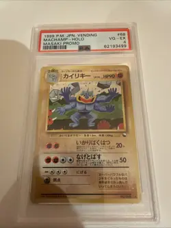 Pokemon TCG Machamp Masaki Promo Vending - Image 1