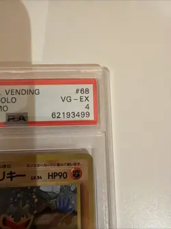 Pokemon TCG Machamp Masaki Promo Vending - Image 2