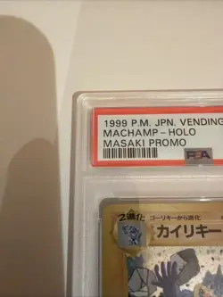 Pokemon TCG Machamp Masaki Promo Vending - Image 3