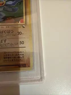 Pokemon TCG Machamp Masaki Promo Vending - Image 5