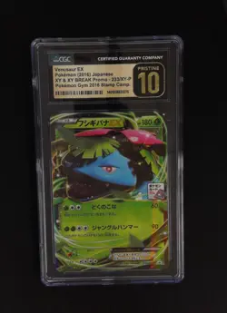 2016 Pokemon Japanese XY Promo Gym Stamp Holo Venusaur EX #233 CGC 10 PRISTINE - Image 1
