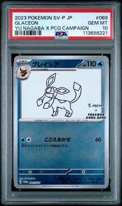 2023 POKEMON JAPANESE SV-P PROMO #069 GLACEON PSA 10 - Image 1