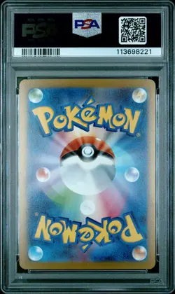 2023 POKEMON JAPANESE SV-P PROMO #069 GLACEON PSA 10 - Image 2
