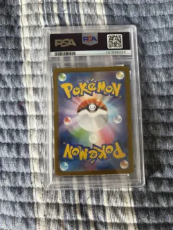 2025 POKEMON JAPANESE M2-INFERNO X ART RARE #081 LUDICOLO PSA 9 - Image 2