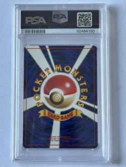 1999 Pokemon Japanese Promo Pokemon Mini CD - Misty's Treatment PSA 9 MINT - Image 2