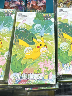 Pokemon TCG Chinese Collect 151 Journey Single Slim Booster Box Sealed - Image 1