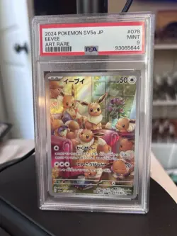EEVEE - ART RARE - PSA MINT 9 - 2024 POKEMON JPN SV5a - CRIMSON HAZE - 078/066 - Image 1