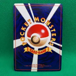 Smoochum No. 238 CoroCoro Japanese Promo Pokemon TCG MP - Image 2