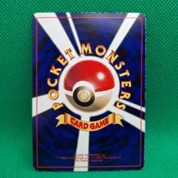 Meowth No. 052 CoroCoro Japanese Promo Glossy Pokemon TCG MP - Image 2