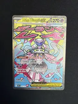 Mega Diancie ex 267/217 Mega Attack Rare Pokemon Ascended Heroes NM - Image 1
