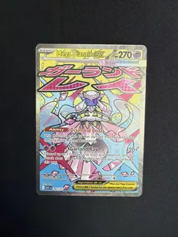 Mega Diancie ex 267/217 Mega Attack Rare Pokemon Ascended Heroes NM - Image 2
