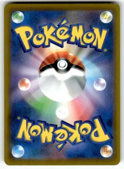 Jynx 027/067 Battle Region NM Reverse Holo Japanese Pokemon Card TCG - Image 2