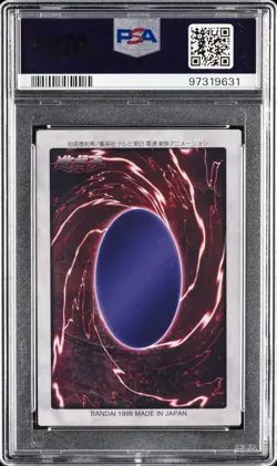 1999 YU-GI-OH! JAPANESE BANDAI-2ND GENERATION #80 ARMORED ZOMBIE PSA 9 - Image 2