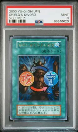 2000 YU-GI-OH! JAPANESE VOLUME 7 SHIELD & SWORD PSA 9 - Image 1