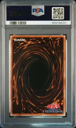 2000 YU-GI-OH! JAPANESE VOLUME 7 SHIELD & SWORD PSA 9 - Image 2