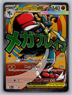 Pokemon TCG Mega Lucario Ex 033 Black Star PROMO NM/M - Image 1