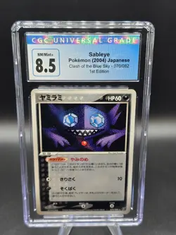 Sableye Japanese Pokemon 1ST EDITION 070/082 Clash of the Blue Sky CGC 8.5 2004 - Image 1