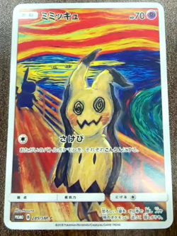 Pokemon TCG Rare Card- Japanese Mimikyu 289/SM-P MUNCH Scream Promo - Image 1